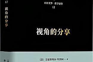 开云综合登录入口官网截图2