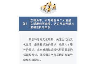 卢：不能因连败放弃努力的目标 希望小卡能在2天后健康归来